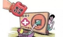 恩施诈骗爆料案件最新,揭秘犯罪手法，守护市民财产安全