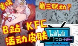 王牌战士最新爆料微博,神秘英雄登场，战局再起风云